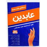 دستکش نایلونی یکبار مصرف