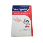 چسب زخم فیکسوپلاست 100 عددی