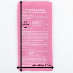 پک یونیک برزنتی سرد و گرم شهر (25×12)