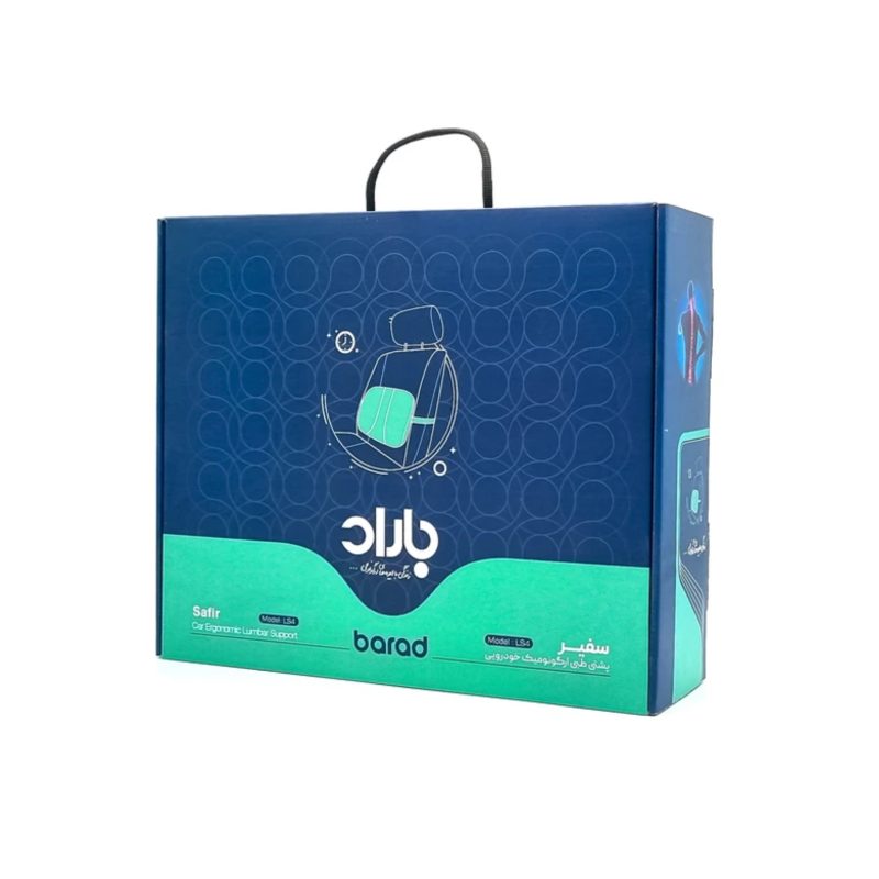 پشتی طبی ارگونومیک خودرویی سفیر باراد مدل LS4 - Image 3