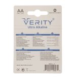 باطری وریتی مدل LR6-U Ultra Alkaline بسته دو عددی - Image 3