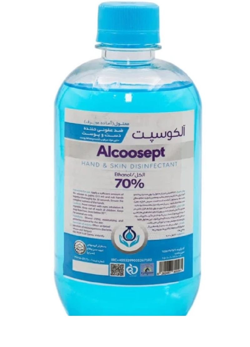 محلول ضدعفونی آلکوسپت درب ساده 500CC - Image 2