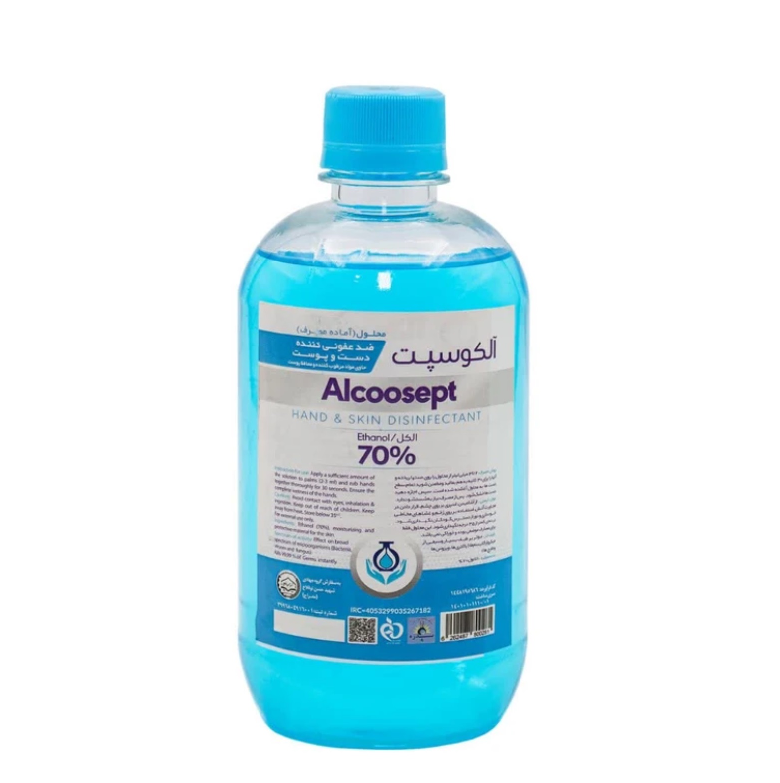الکل آلکوسپت 700میلی لیتر