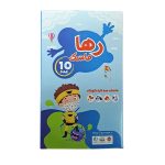 ماسک کودک سه لایه رها