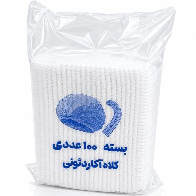 کلاه یکبار مصرف آکاردئونی بسته 100 عددی