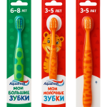 مسواک کودک آکوافرش Aquafresh