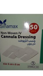 چسب آنژیوکت روژه مکس نان وون Cannula Dressing 6*8 بسته 50 عددی - Image 2