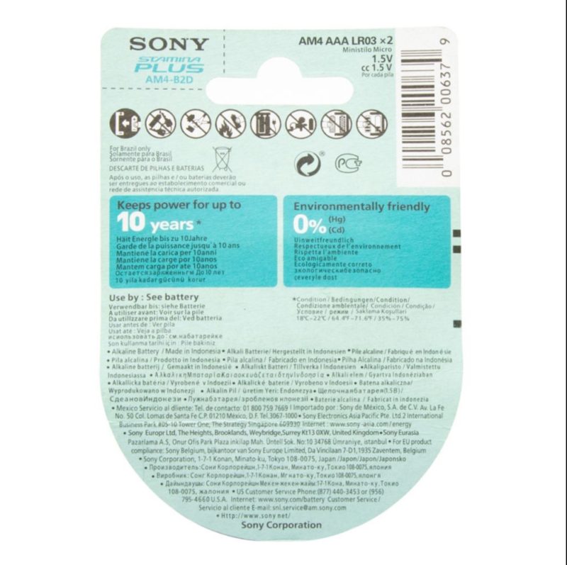 باطری نیم قلمی آلکالاین Stamina Plus دو عددی مارک SONY - Image 2