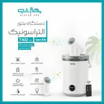 دستگاه بخور سرد بهترشو مدل T402 - Image 3