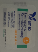 چسب آنژیوکت روژه مکس نان وون Cannula Dressing 6*8 بسته 50 عددی - Image 3