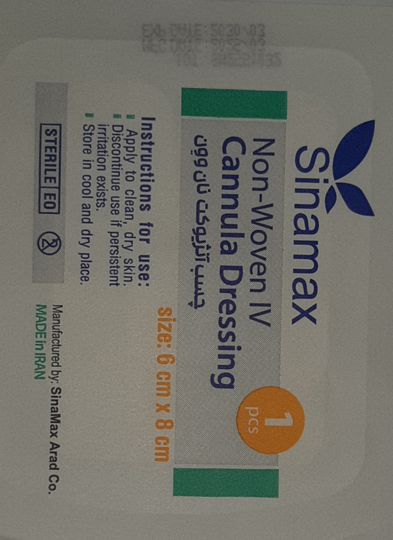 چسب آنژیوکت روژه مکس نان وون Cannula Dressing 6*8 بسته 50 عددی - Image 3