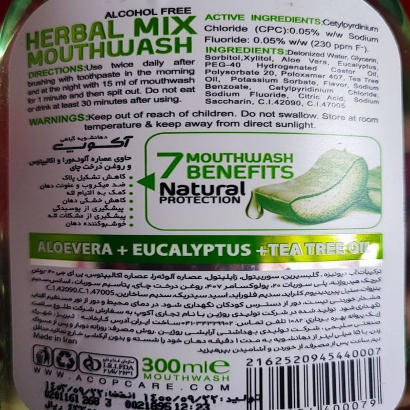 دهان شویه آکوپ مدل هربال میکس حجم 300 میلی لیتر - Image 6