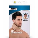 گردنبند طبی نرم چیپسو کد CO110