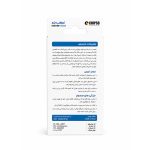 غبغب بند چیپسو مدل DC220 فری سایز - Image 2