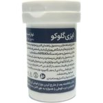 نوار تست قند خون ایزی گلوکو بسته 50 عددی - Image 4