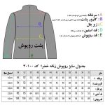 روپوش طرح دار زنانه (پرستاری / پزشکی) - Image 5