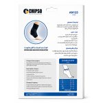 قوزک بند فنردار با کش ساپورت چیپسو کد AN125 - Image 5