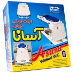 توالت فرنگی دیواری مدل آسانا با قیف ژله ای
